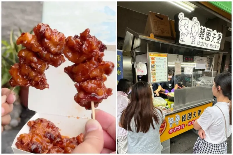 嘉義市西區嘉義美食／韓國夫妻的韓式炸雞辣炒年糕，正宗韓式風味在台灣