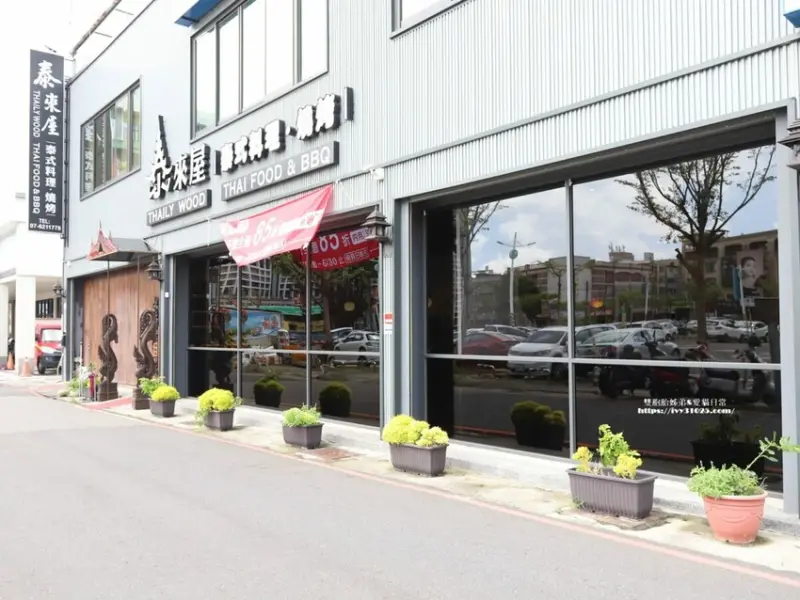 高雄市岡山區高雄聚餐推薦 泰來屋ThailyWood 泰式料理 香酥鴨招牌菜色 近岡山捷運火車站