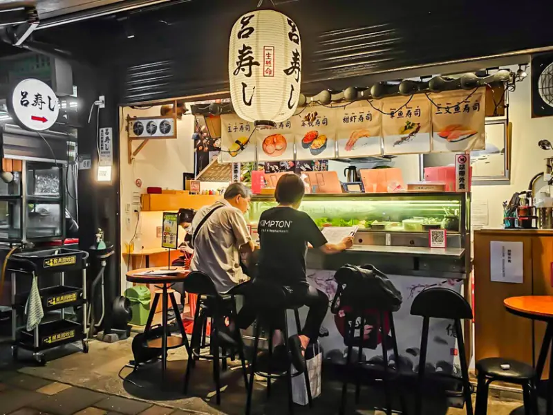 台北市南港區呂壽司｜四十年以上資歷日料老師傅坐鎮，宛如日本屋台的低調壽司店