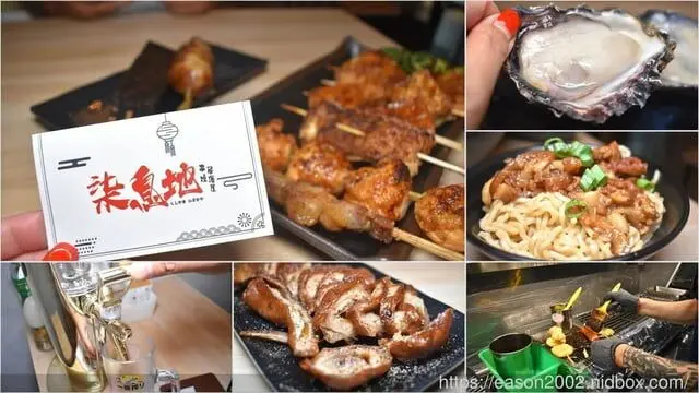 新莊美食 | 新莊串燒推薦 柒息地串燒居酒屋新莊中華店 最用心的烤肉醬在連鎖串燒居酒屋品牌柒息地 -  就是這樣。吃喝玩樂。愛漂亮部落格 - FashionGuide 華人時尚專業評鑑