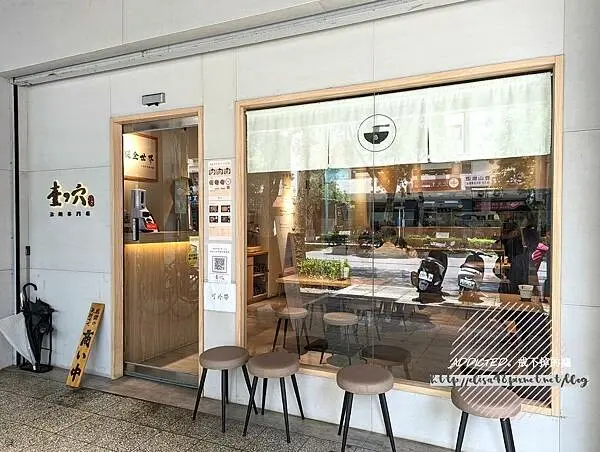 台北大安-[壹之穴沾麵專門店] 台大後門近科技大樓站，多口味濃郁豚雞高湯熬煮，特色生雞蛋叉燒飯火香美味，延吉街人氣拉麵店的沾麵專門分店