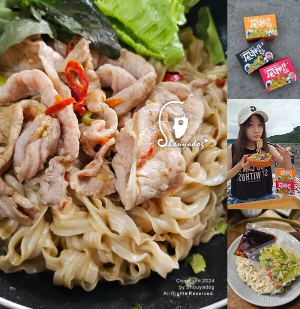 【麵食】風神拌麵來了！經典辛香椒麻寬麵X古早味蔥香雞汁麵X溫醇老薑麻油麵線，消夜必備三風製麵，沖泡式非油炸麵美味上桌