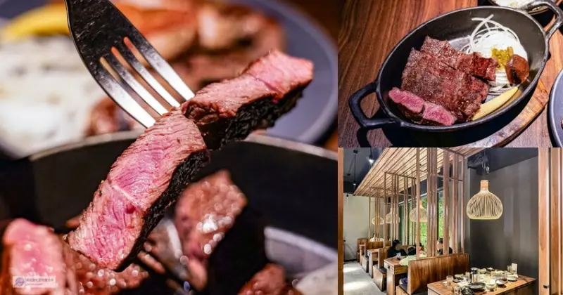 一鮮切炭燻牛排，雲林斗六的美食寶藏！這家店的牛排香氣四溢，加上日式的裝潢風格，讓人有置身於日本的感覺！來這裡不僅可以吃到美味的牛排，還可以無限續蔬果雞湯和飲料，性價比超高！