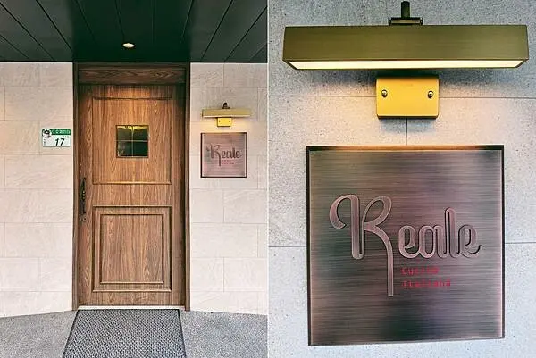 台北市大安區大安區美食----Reale Cucina Italiana 新竹彼刻義式餐酒館台北姐妹店