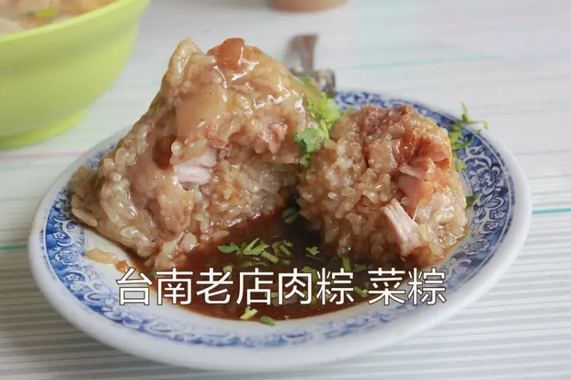 台南市北區吃。台南市｜北區。「台南老店肉粽 菜粽」立人國小旁人氣肉粽店，樂天小高難得會想二訪的美食店家「台南老