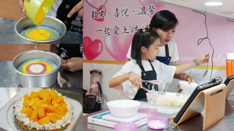 超過70種甜點DIY290元起！父親節蛋糕自己做更有誠意，夏季愛文芒果系列數量有限～