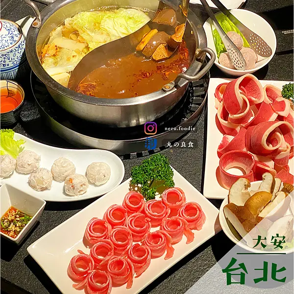 花麻辣｜六張犁麻辣火鍋推薦 @neru.foodie / 丸の良食