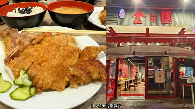 台中市南屯區范記金之園草袋飯｜台中最貴便當,開業40年,必比登四連霸