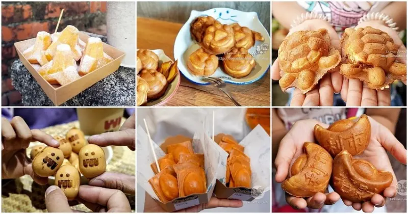 台中市東區台中六間有梗又好吃的造型雞蛋糕，招財金元寶、Q彈小貓掌，還有台中粽消波塊!!