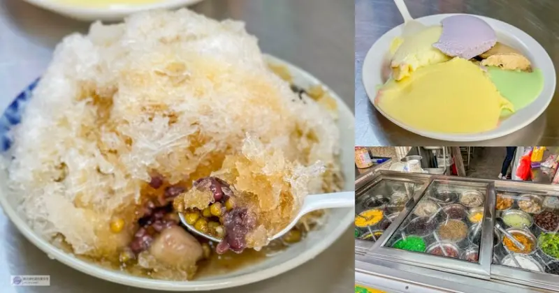 隱藏在市場裡的老店倆姐妹刨冰，提供回味無窮的古早味刨冰和色彩繽紛的綿綿冰，每一口冰品都為你的夏天帶來涼意和幸福感。