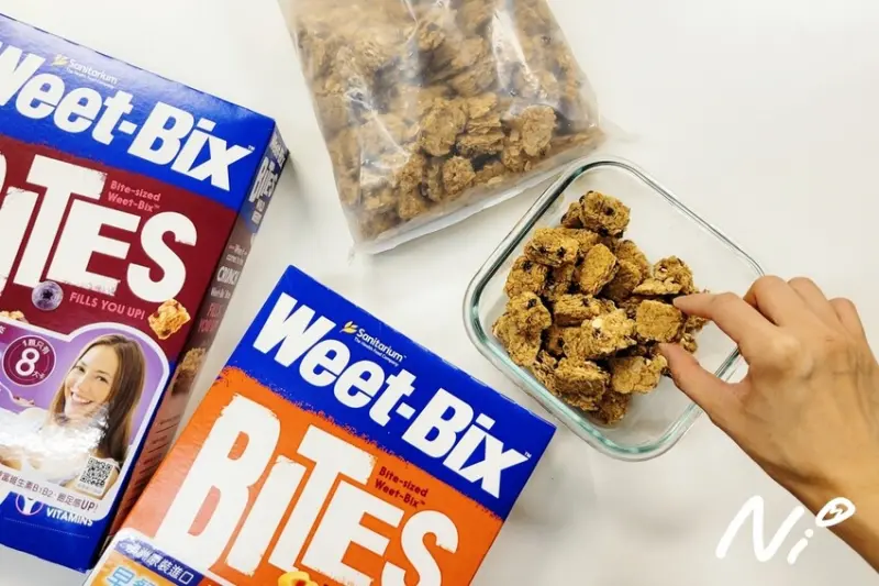 [麥片食記]澳洲Sanitarium【Weet-Bix】BITES Mini穀片。杏桃果乾&綜合野莓。一口一顆吃不膩! #維生素B群 #鐵