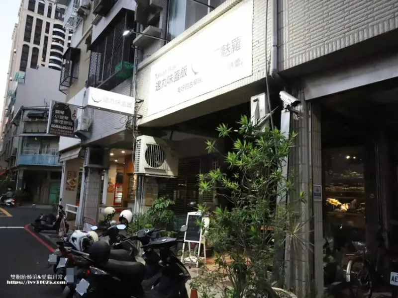 高雄市新興區4分之一 Way無菜單 / 天婦羅定食。悠閒夜晚和孩子談心的親子約會