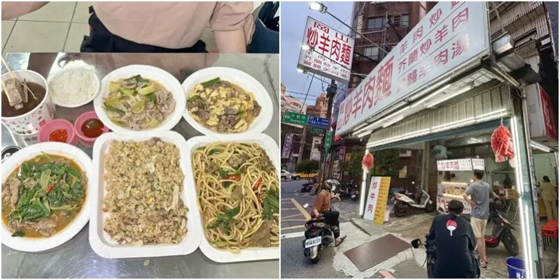 桃園市中壢區桃園中壢岡山炒羊肉麵。越南人炒台式熱炒！ 意外的炒飯好好吃！ (菜單營業時間地址電話) - 跟著踢小米吃喝玩樂趣