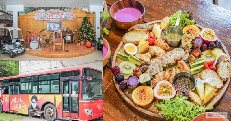 老宅改造餐廳！台東鹿野第三代經營下的預約制早午餐體驗，讓你感受到浮誇大份量餐點的魅力，四十年的味道值得細細品味。