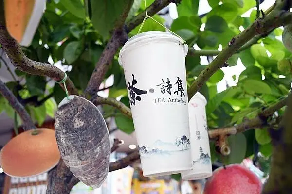 高雄市三民區每天喝都不嫌膩！除了茶類優秀、水果類入茶更豐富層次【茶詩集－大昌店】譜出茶與你的完美詩集～※高雄飲料