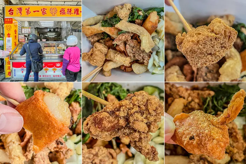 高雄市小港區小港美食 – 台灣第一家鹹酥雞 x 藝人張文綺老家開的店