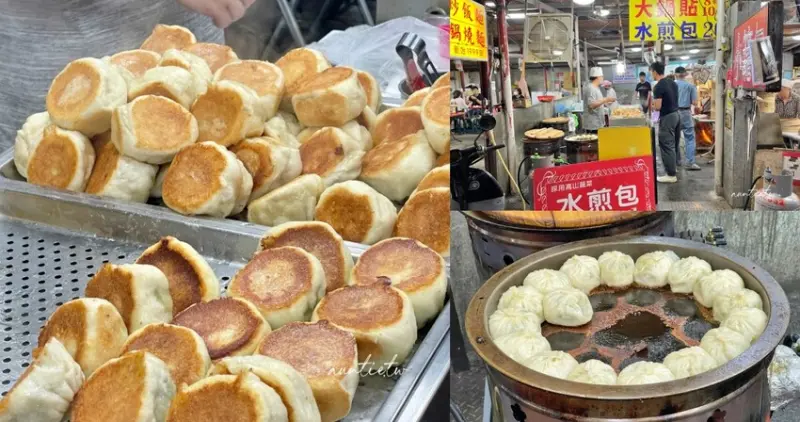 台北市內湖區【台北】港墘站｜737巷水煎包，金黃酥脆屁股恰恰的酥脆水煎包