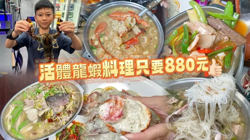 新竹市香山區新竹方大爺親民私廚熱炒！ 創意活體龍蝦料理只要880元！ 老饕喝酒必點小卷米粉湯及四種酸菜秘製酸菜魚！ (香山區.中華路菜單營業時間地址電話) - 跟著踢小米吃喝玩樂趣