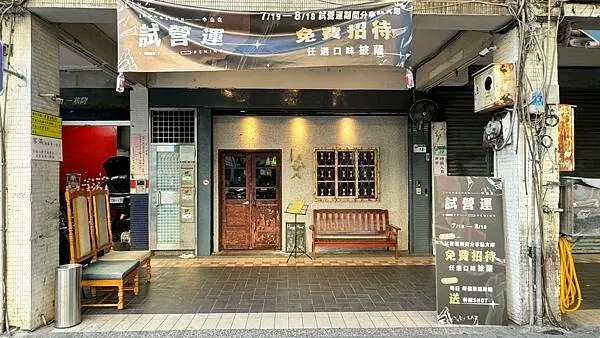 二訪⎜整點敲鐘免費招待一杯shot⎜調酒買一送一​​​​​​​​​​​​​【台北市大同區】LAX-中山店⎜酒吧⎜餐酒館⎜寵物友善