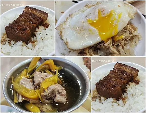 『高雄。老牌子雞肉飯』～平價銅版美食／在地台灣小吃／多種湯品