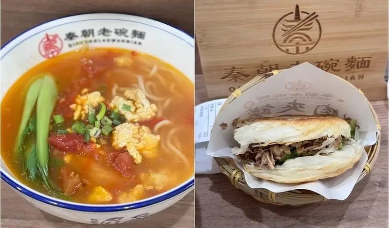 美食的魅力無法界定！秦朝老碗麵和陝西料理肉夾膜，板橋區新埔站的美食里，讓你發現美味與道地的不同。