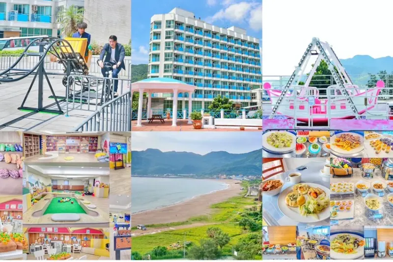 新北市萬里區萬里群策翡翠灣溫泉飯店｜新北萬里金山飯店，親子遊樂設施超好玩！