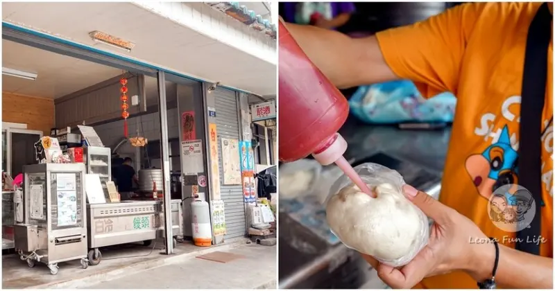 台中市和平區台中和平｜劉家白冷肉包．在地近一甲子老字號，體驗台中人用辣椒醬養包子的口感|台中谷關
