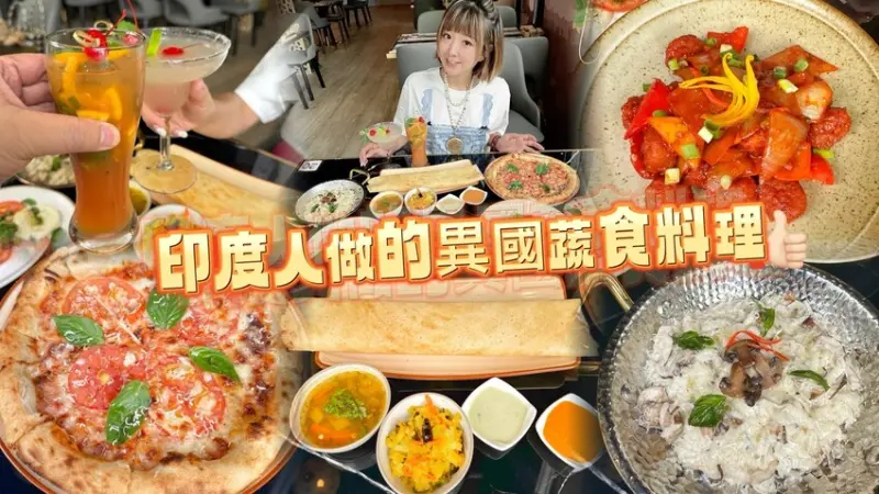 新竹市東區新竹微禪蔬食餐廳。印度人做的異國蔬食料理！肉食主義者也可以愛上素食！(關新區科學園區全素.蛋奶素菜單營業時間地址電話) - 跟著踢小米吃喝玩樂趣