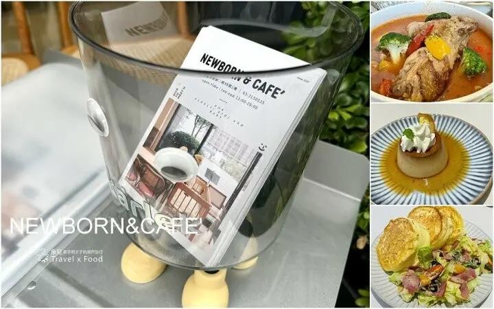 最美寶寶餐廳 Nice to Meet U Newborn&Cafe'（桃園店） - 魚兒 x 牽手明太子的「視」界旅行