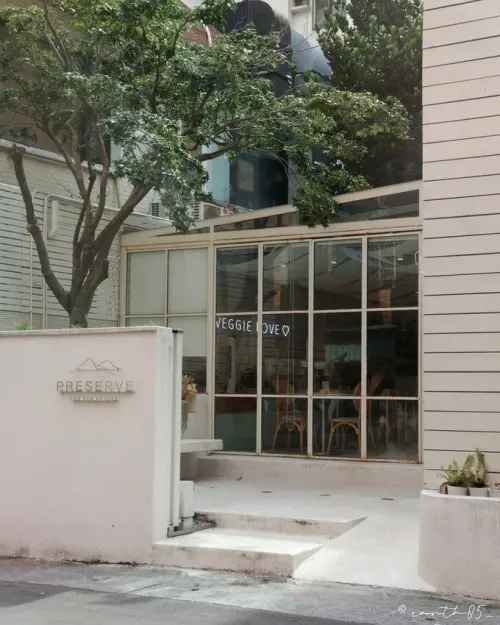 天母純白簡約蔬食早午餐 優格碗 果昔