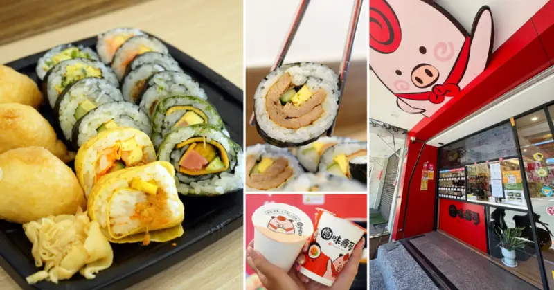 楠梓美食｜圓味壽司楠梓店｜招牌捲壽司泰式四拼｜壽司便當70元