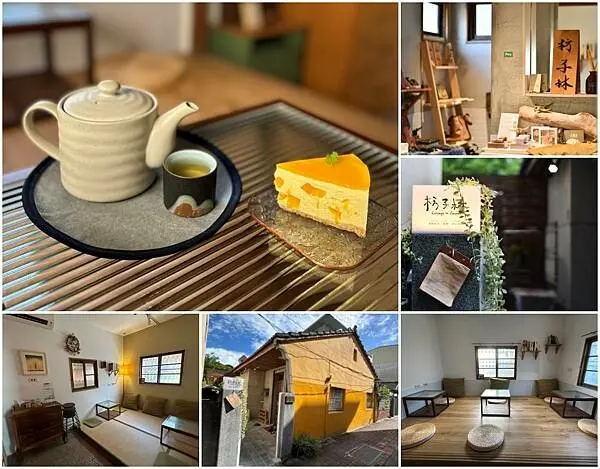 台南市安平區【台南安平區】枋子林甜點語言～喝茶、甜點、聊天、獨活，安平巷弄裡很棒的藝文空間。