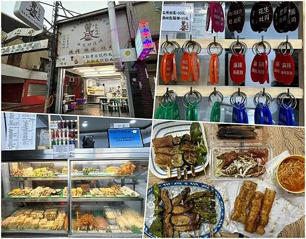 台南市北區【台南北區】豐盛蔬食燒烤～創意的燒烤料理，選擇多樣口味好吃，讓人忘記是吃素食！