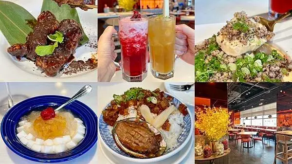 台北市信義區[信義區美食] SHANN SHANN小香 瓦城集團新台灣料理 鮑魚滷肉飯 #信義區市政府美食 @蛋寶趴趴go