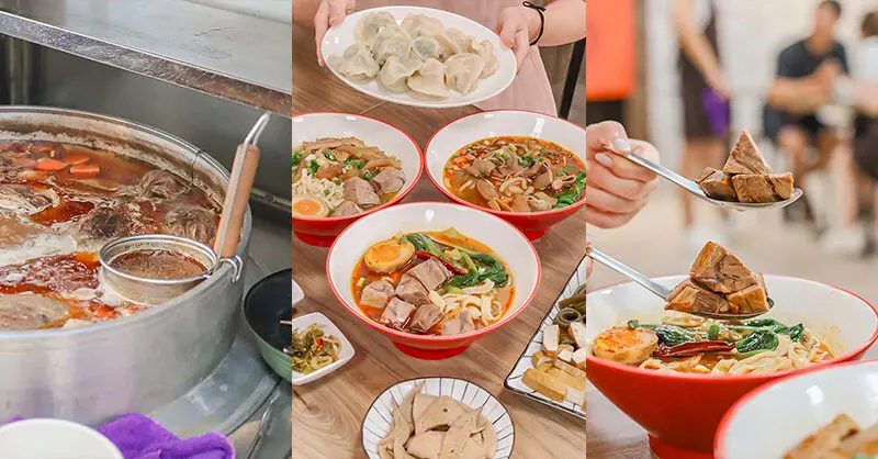 濃郁的牛肉麵讓你一試成主顧！熱情的四川老闆娘帶來家鄉的老火鍋味道，酸辣粉的獨特層次讓人忍不住一口接一口。