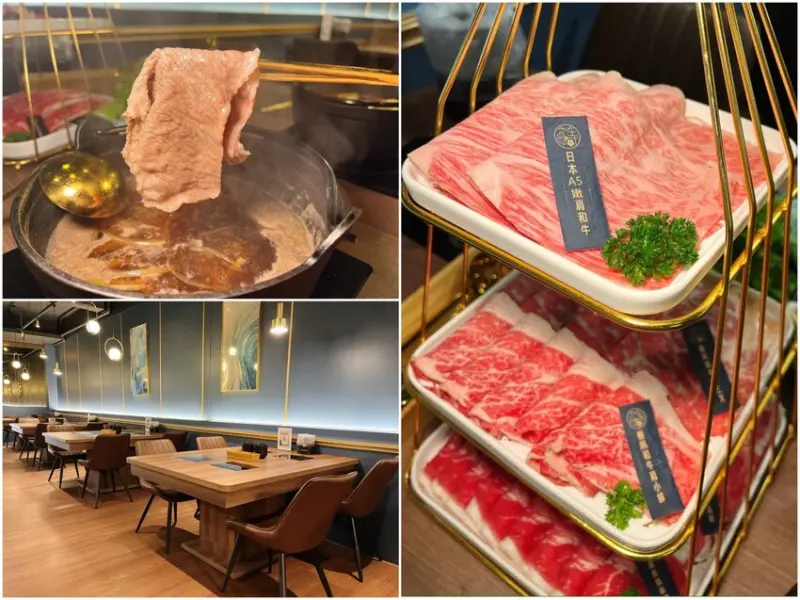 桃園市桃園區桃園車站個人火鍋推薦｜金蒔鍋物 站前店，超華麗裝潢加上頂級肉品用餐體驗讓你一秒變成貴婦