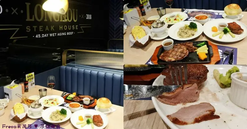 高雄市前鎮區高雄牛排【瀧厚炙燒熟成牛排】熟成牛肉第一品牌！限量沙朗心厚塊多汁.高檔櫻桃鴨胸更添儀式感│高雄夢時代店