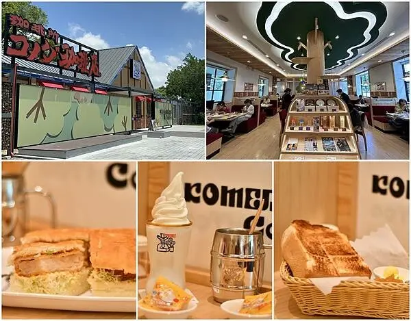 台南市東區【台南東區】客美多咖啡 - 台南平實公園店～森林系的客美多咖啡，有童話故事書的氛圍！