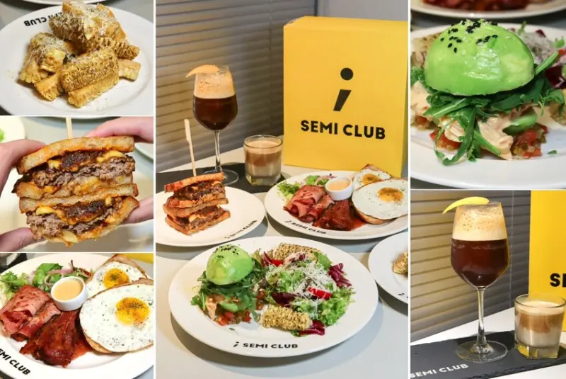 台北市松山區分號俱樂部｜台北新開幕工業風網美美式早午餐！超強美式三明治，手打牛肉排尬起司爽度滿點 – 艾瑞絲的吃貨日常