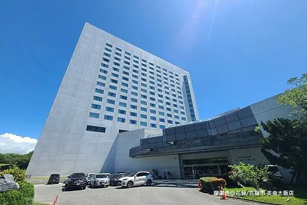 花蓮縣花蓮市【花蓮/花蓮市住宿資訊】PARKVIEW HOTELS & RESORTS 美侖大飯店