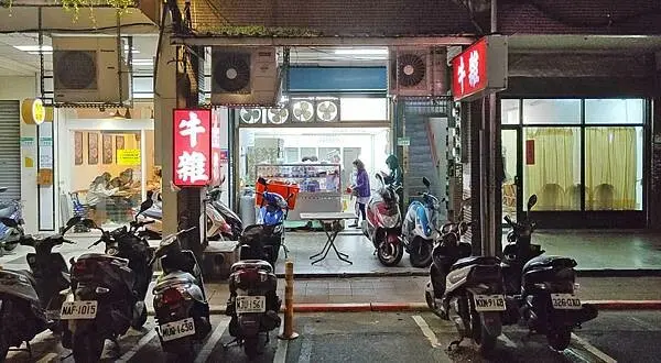 【台北美食】牛雜｜路過可能會錯過！網友爆推的牛雜湯，一碗不到百元！