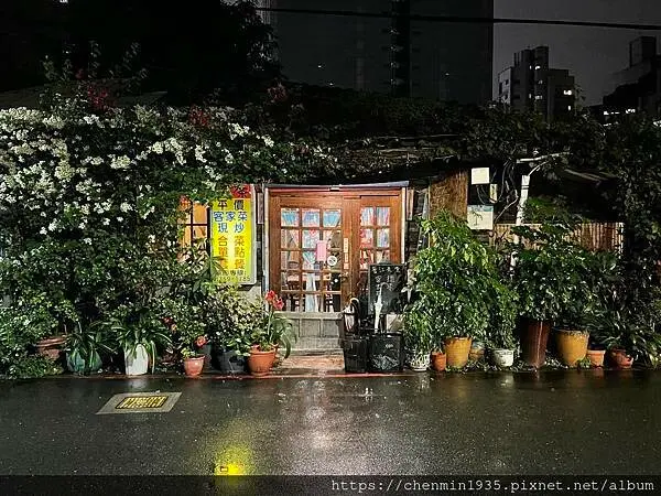 台北市中正區-晉江茶堂