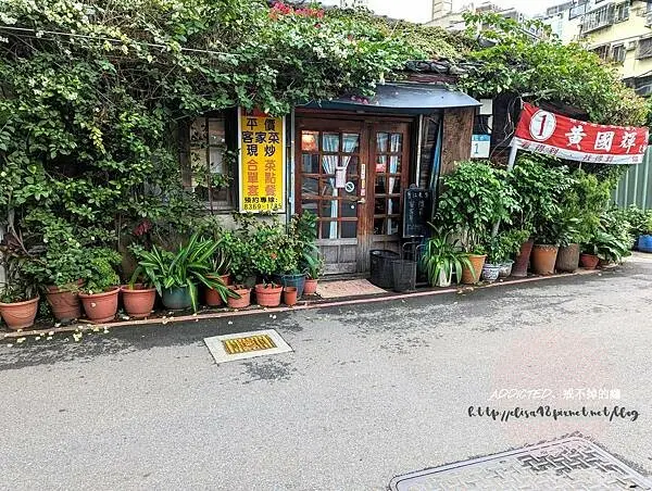 台北中正-[晉江茶堂] 古亭站5分鐘步行，豐富平價道地客家菜色，懷舊復古花布與木桌椅溫馨舒適，綠葉枝枒包覆的百年老厝中品嘗美味