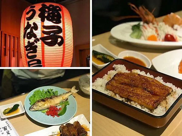 （中山）2021鰻魚飯推薦！林森條通老字號日式料理 鰻魚Q彈不焦比日本米其林還好吃-梅子日本料理鰻魚