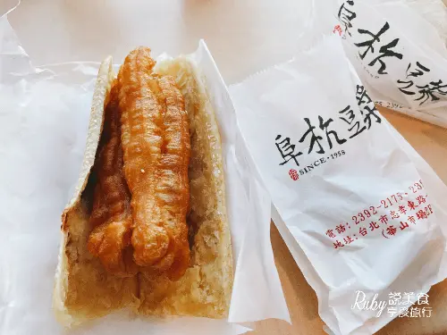 【台北中正區】阜杭豆漿 榮獲米其林必比登殊榮，觀光客來台指名必吃早餐，台北最難買到的早餐-近捷運善導寺5號出口華山市場內