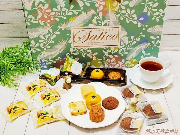 中秋禮盒推薦『大黑松小倆口-月宴禮盒A式』牛軋糖創始名店,月餅.蛋黃酥.鳳梨酥.創意餅乾,一次滿足,中秋伴手