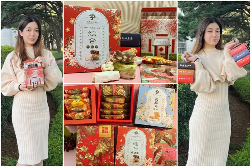 台北市中正區2024新年春節禮盒推薦—大黑松小倆口小禮屋禮盒，過年少不了長輩最愛的牛軋糖，創意喜氣設計送禮自用都適合