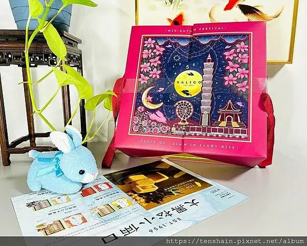 【中秋禮盒推薦】大黑松小倆口「眾星拱月雙層禮盒」，在皓月千里、月圓人團圓時刻，為你帶來幸福的滋味！