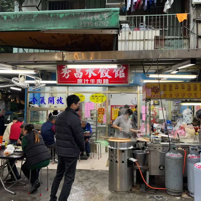 南機場夜市｜在地人推薦｜秀昌水餃(附完整菜單)