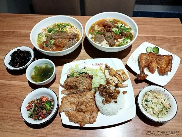 北車牛肉麵｜良品牛肉麵｜牛肉麵湯頭鮮美，用料豐富，讓人回味不已！北車美食推薦~